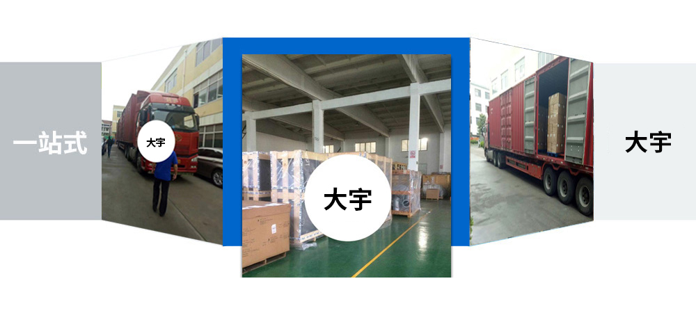 物流公司,貨運(yùn)公司,運(yùn)輸公司,物流運(yùn)輸服務(wù)